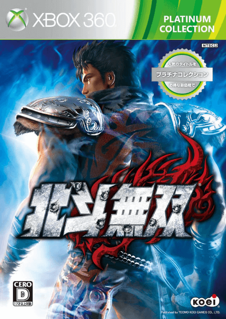 Hokuto Musou box art for Xbox 360